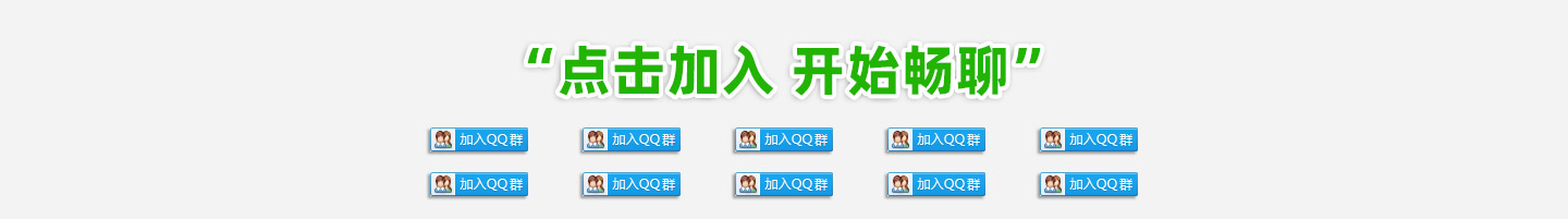 壁纸分享群